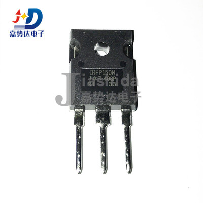 IRFP150NPBF IRFP150N 场效应管(MOSFET) 42A/100V TO-247 全新