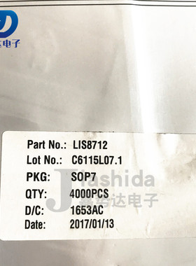 LIS8712 LIS8712B LED驱动电源芯片 SOP-7 全新
