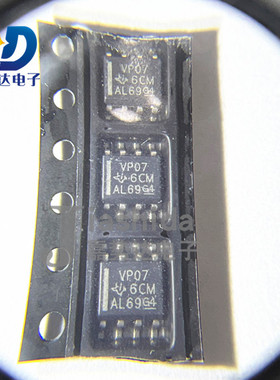 SN65HVD07DR 丝印：VP07  RS-485/RS-422收发器芯片 SOP8 全新