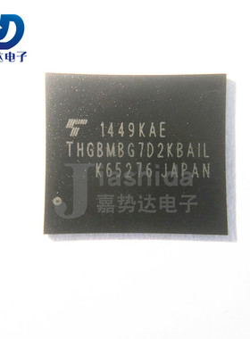 THGBMBG7D2KBAIL NAND闪存芯片 FBGA-153 全新