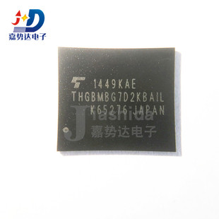 THGBMBG7D2KBAIL NAND闪存芯片 FBGA-153 全新