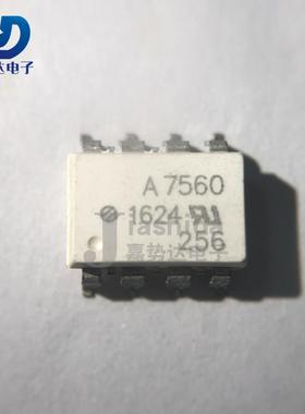 HCPL-7560-500E HCPL-7560 丝印：A7560 光耦调制器 贴片SOP8