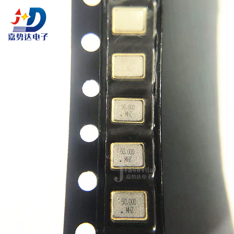 晶振 3225 8M 8MHZ 8.000MHZ 4脚 贴片晶振 12PF 20PPM