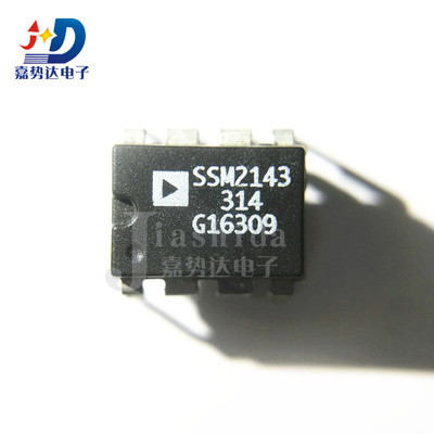 SSM2143P 丝印：SSM2143 音频放大器IC芯片 DIP-8 全新