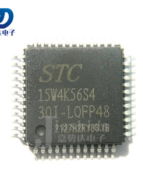 STC15W410S-35I-LQFP44 单片机芯片 STC15W410S 全新