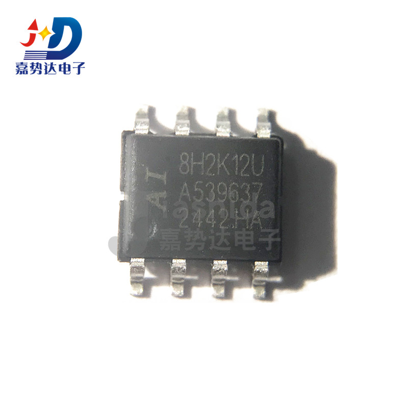 AI8H2K12U-45I-SOP8 单片机芯片 AI8H2K12U 全新