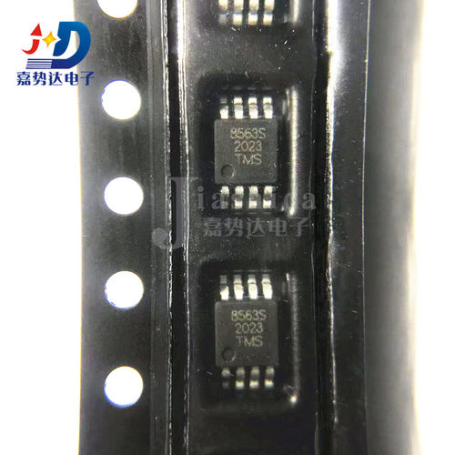 VC8563S VC8563 贴片MSOP8 高精度 时钟/日历芯片 全新