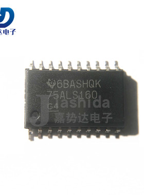 SN75ALS160DW 丝印：75ALS160 总线收发器 SOP-20 全新