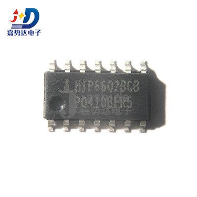 HIP6602BCB-T HIP6602BCB 栅极驱动器 IC芯片 SOP14 全新