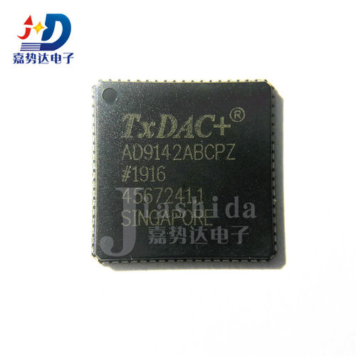 AD9142ABCPZ AD9142 数模转换器-DAC LFCSP72 全新