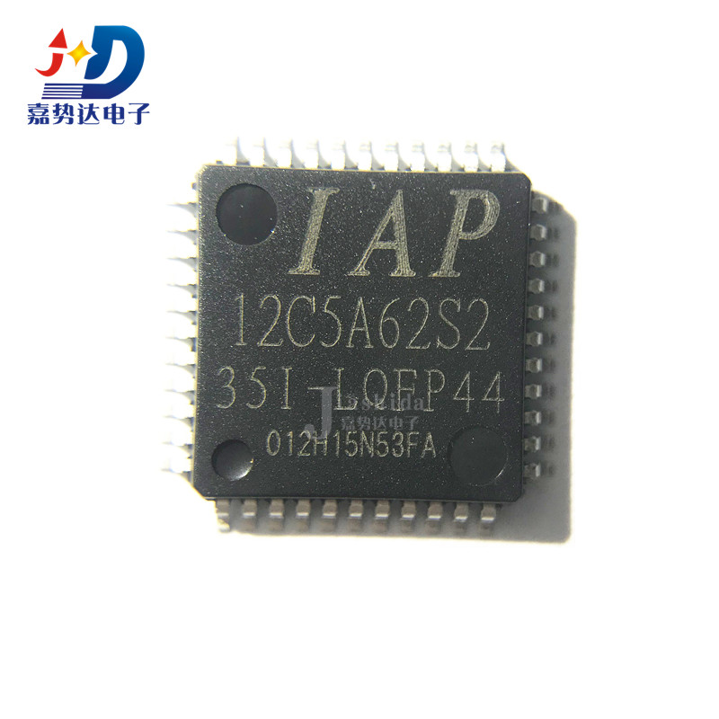 IAP15W4K61S4-30I-LQFP32 单片机芯片 IAP15W4K61S4 全新
