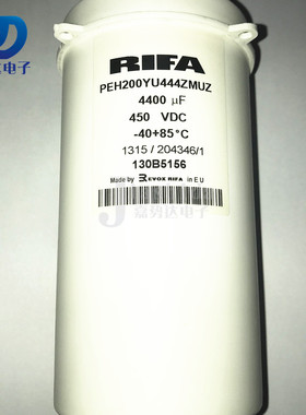 PEH200YU444ZMU2 螺栓电解电容 PEH200YU444ZMU