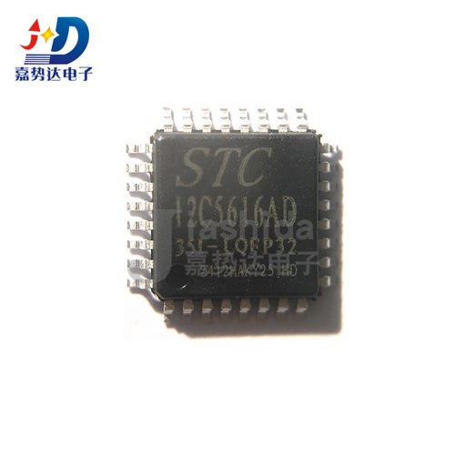 STC8G2K64S4-36I-LQFP32 单片机芯片 STC8G2K64S4 全新