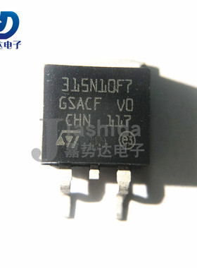 STH315N10F7-2 315N10F7 1个N沟道 场效应管 TO-263 全新