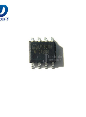 LP78070FSPF LP78070F ESOP-8 锂电池充电器 小风扇驱动IC 全新