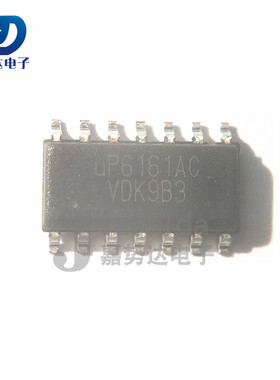 UP6161ASUC UP6161AC 集成电子IC芯片 SOP14 全新