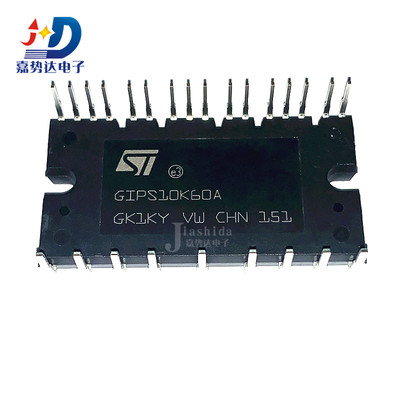 STGIPS10K60A GIPS10K60A IGBT智能功率模块 SDIP-25L 全新