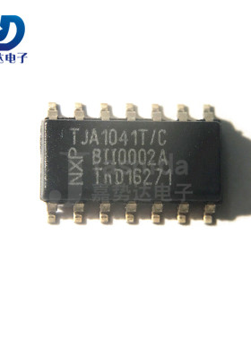 TJA1041T/CM TJA1041T TJA1041T/C CAN接口集成电路 SOP-14 全新