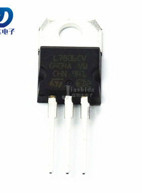 L7806CV LM7806 7806 直插TO-220 三端稳压管 全新
