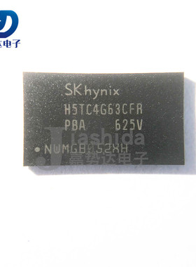 H5TC4G63CFR-PBA 内存颗粒 闪存DDR3存储器512M FBGA-96 全新
