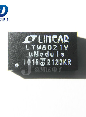 LTM8021IV#PBF 丝印：LTM8021V 降压电源模块 LGA35 全新
