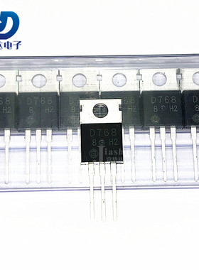 2SD768 D768 中功率晶体管120V/6A 三极管 TO-220 全新