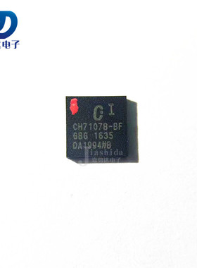 CH7107B-BF CH7107B 视频解码器芯片 QFN40 全新