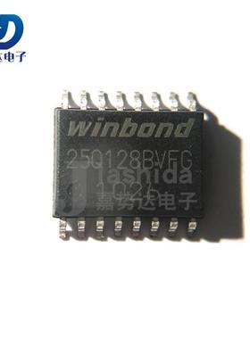 W25Q128BVFIG 25Q128BVFG NOR FLASH存储器芯片 SOP16 全新