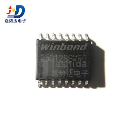 W25Q128BVFIG 25Q128BVFG NOR FLASH存储器芯片 SOP16 全新