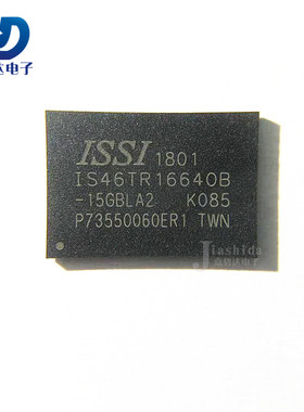 IS46TR16640A-15GBLA2 动态随机存取存储器 FBGA96 全新