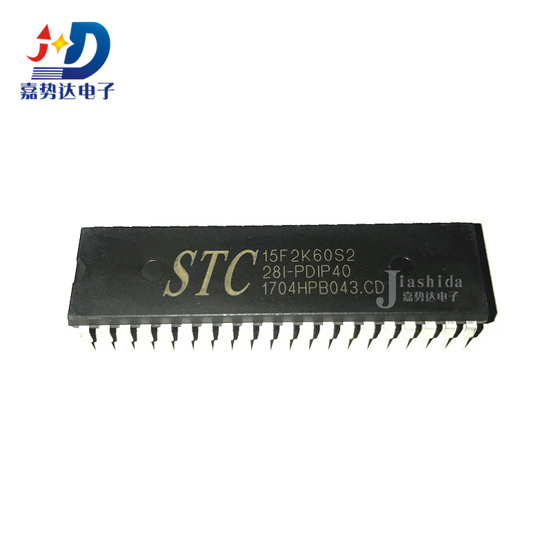 STC15F2K60S2-28I-PDIP40 单片机芯片 STC15F2K60S2 全新