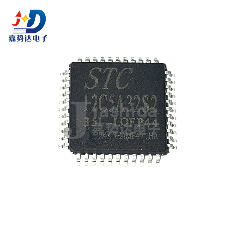 STC12C5A32S2-35I-LQFP44 单片机芯片 STC12C5A32S2 全新