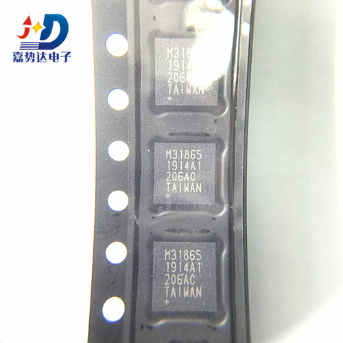 MAX31865ATP+T M31865 温度监视系统传感器 QFN20 全新