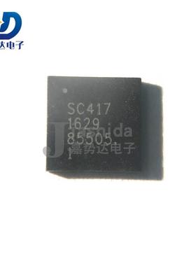 SC417MLTRT SC417 DC-DC电源芯片 QFN32 全新