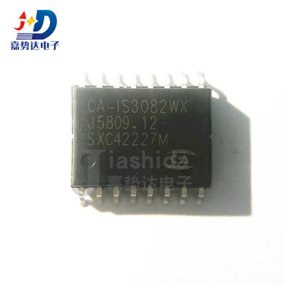 CA-IS3082WX SOIC-16替代 ISO3082DWR NSI83085隔离式收发器 全新