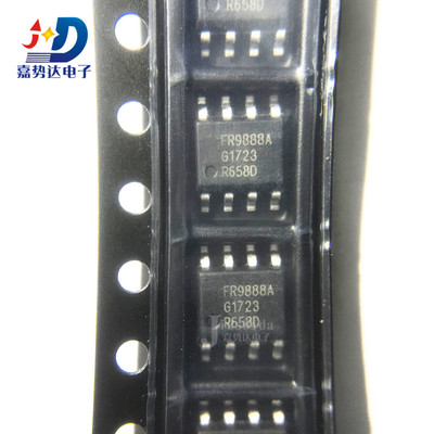 FR9888A FR9888 FR9888ASPCTR 液晶电源管理芯片 全新