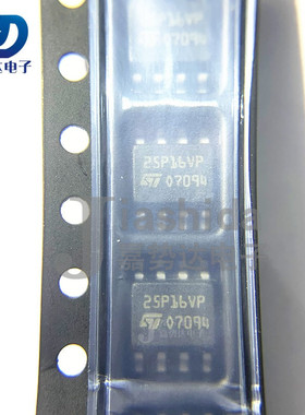 M25P16-VMN3PB 丝印:25P16VP SOP8 存储器芯片16MB 75MHZ 全新