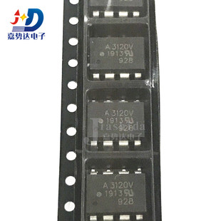 HCPL-3120V A3120V 贴片SOP8/直插DIP8 光隔离器 光电耦合 全新