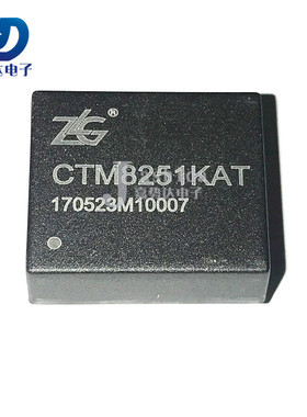 CTM8251KAT 3.3V供电 单路 通用型CAN隔离收发器 DIP7 全新