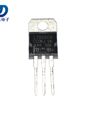 L7805 L7805CV L7805CD2T-TR 三端稳压管 TO-220/TO-263 全新
