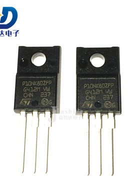 P10NK80ZFP 10NK80 10N80 场效应管10A800V TO-220F 全新
