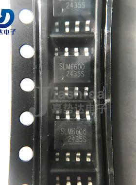SLM6600 6600 电池管理 充电芯片 SOP-8 全新