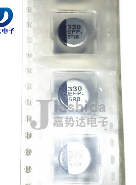 EEEFP1E331AP 330uF/25V 20% 8*10.2L 贴片型铝电解电容 全新