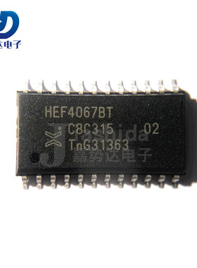 HEF4067BT 4067 模拟开关/多路复用 SOP24 全新