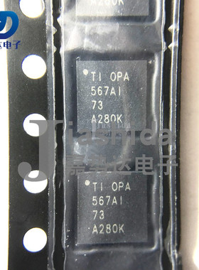OPA567AIRHGR 丝印：OPA567AI 精密放大器 IC芯片 FVQFN-12 全新