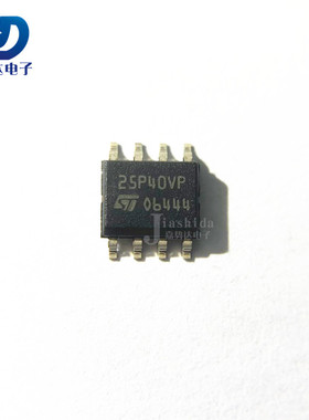 M25P40-VMN6TPB 25P40VP FLASH存储器IC芯片 SOP8 全新