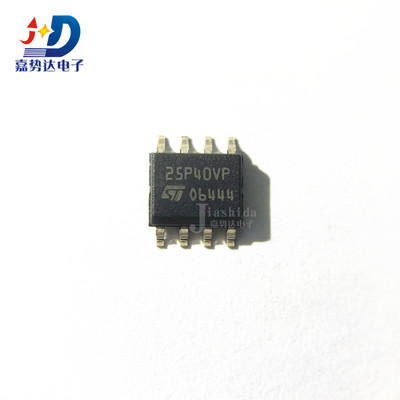 M25P40-VMN6TPB 25P40VP FLASH存储器IC芯片 SOP8 全新