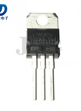 L7809CV LM7809 线性稳压器9V L7809 直插TO-220 全新