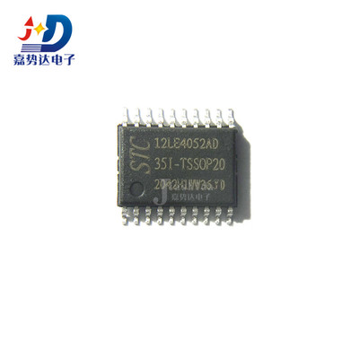 STC12C5204AD-35I-TSSOP20 单片机芯片 STC12C5204AD 全新