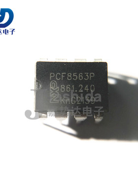 PCF8563P PCF8563 实时时钟(RTC) 直插DIP-8 全新